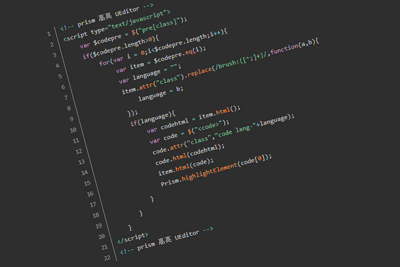 Prism.js实现UEditor输出代码高亮显示的实用教程