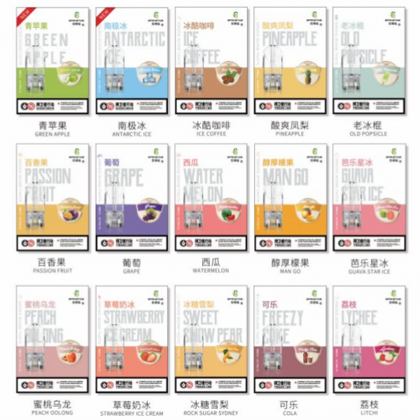 【SP2S電子煙】 SP2S煙彈 正品sp2s煙彈透明彈